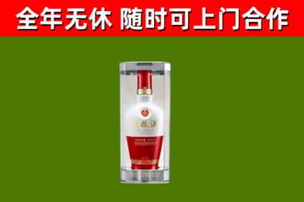 德宏回收五粮液行情