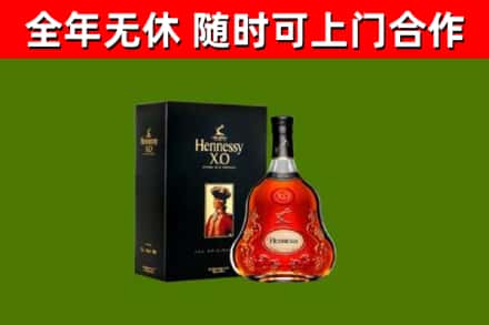 德宏回收轩尼诗多少钱