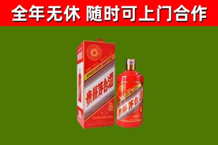 德宏回收生肖茅台酒