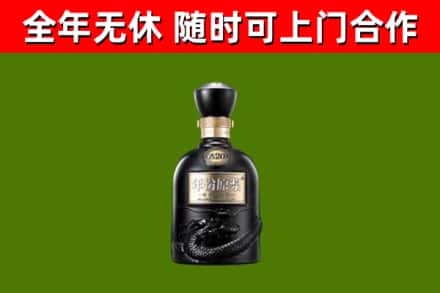 德宏烟酒回收古20酒.jpg